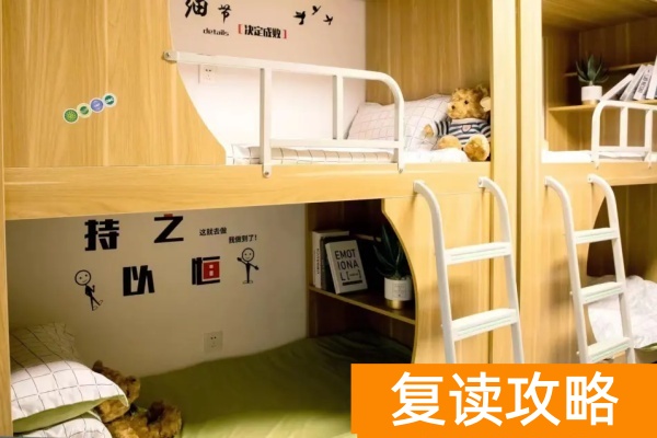 长沙单招复读正规的学校有哪些