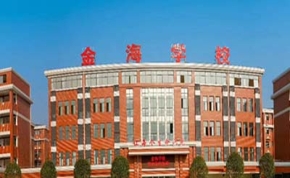 郴州金海学校｜高三复读学校