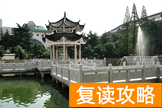明达复读学校地址（百年名校！明德集团番外篇）