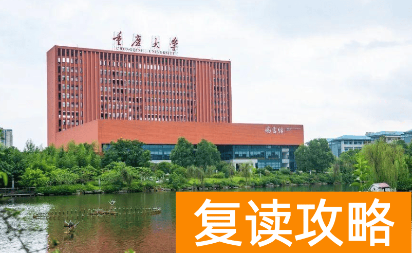 高考文科志愿法学，法学专业，选985高校，还是“双非”大学？