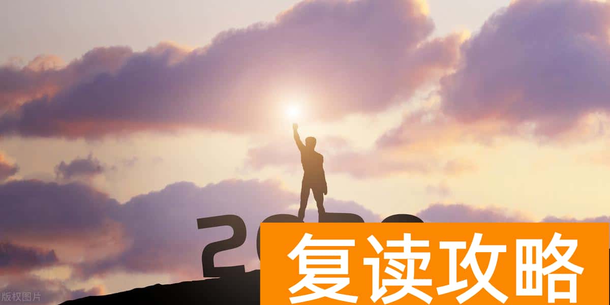 师大思沁中学复读升学率（长沙高中除重点外升学率到底如何？）