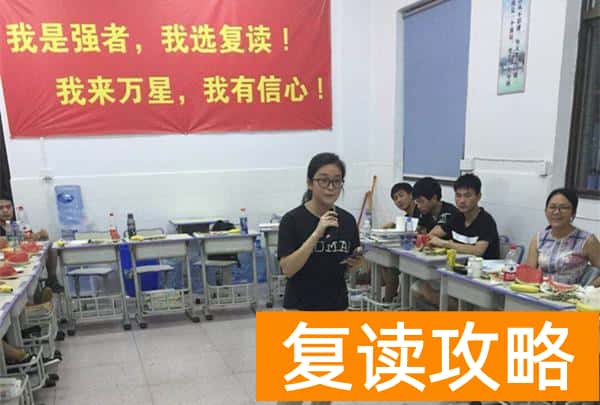 长沙万星高考复读学校（填志愿摇摆不定，长沙万星有方法）