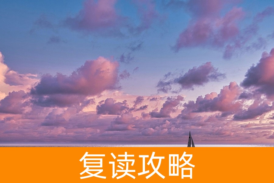 长沙县有哪些复读学校，复读学校推荐