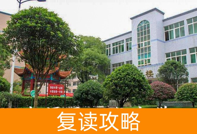 2025湘潭县云龙中学高考复读报名时间及流程