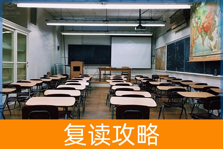 长沙复读学校收费解析,助您做出明智选择!