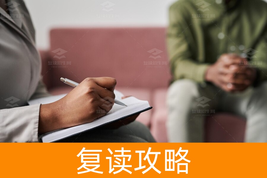 长沙高考复读冲刺辅导班:帮助你冲刺高分的选择