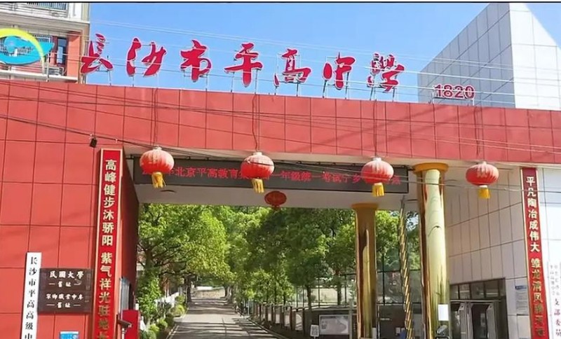 教学楼正门_01